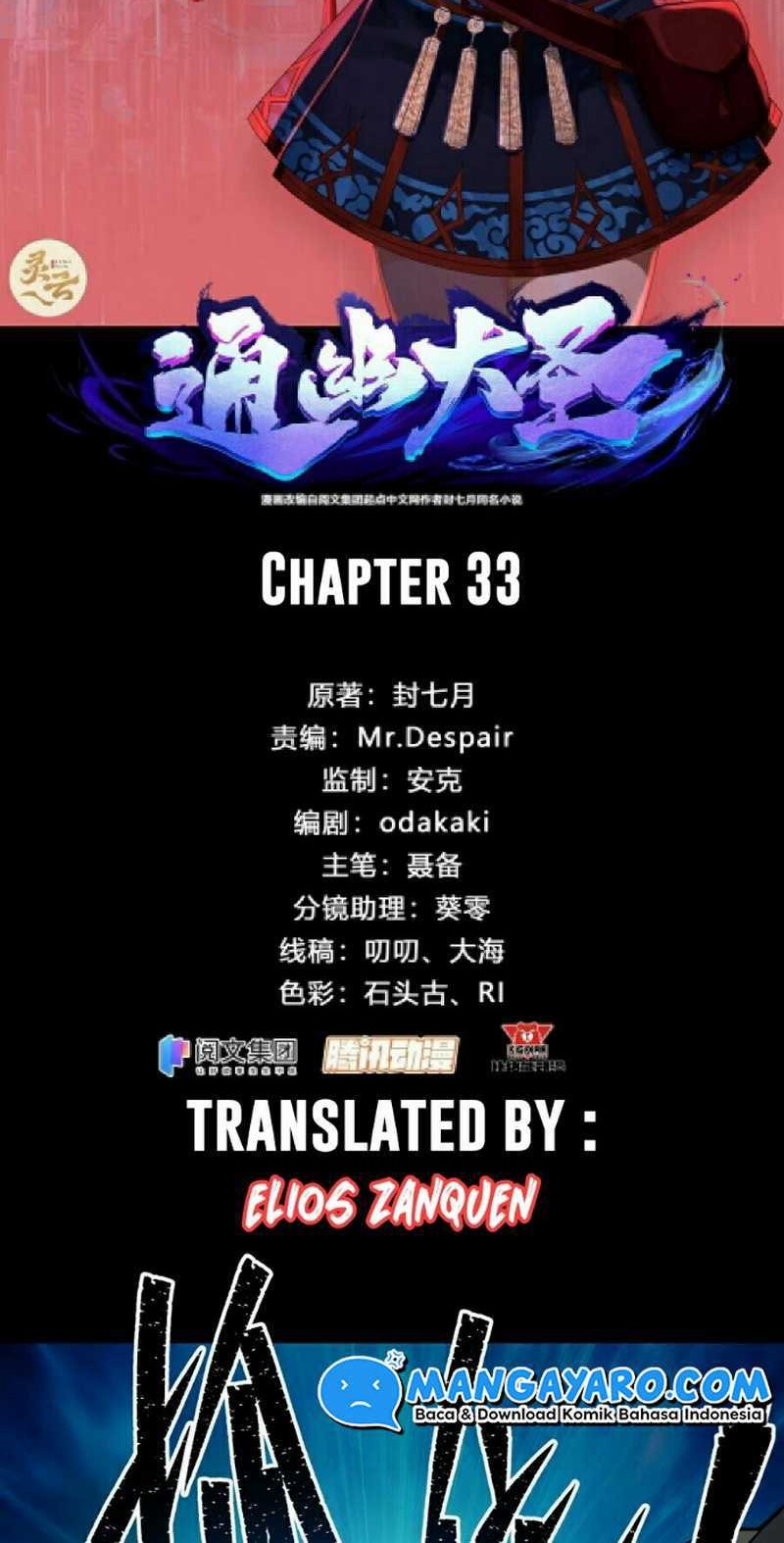 The Great Sage Chapter 33 Gambar 3