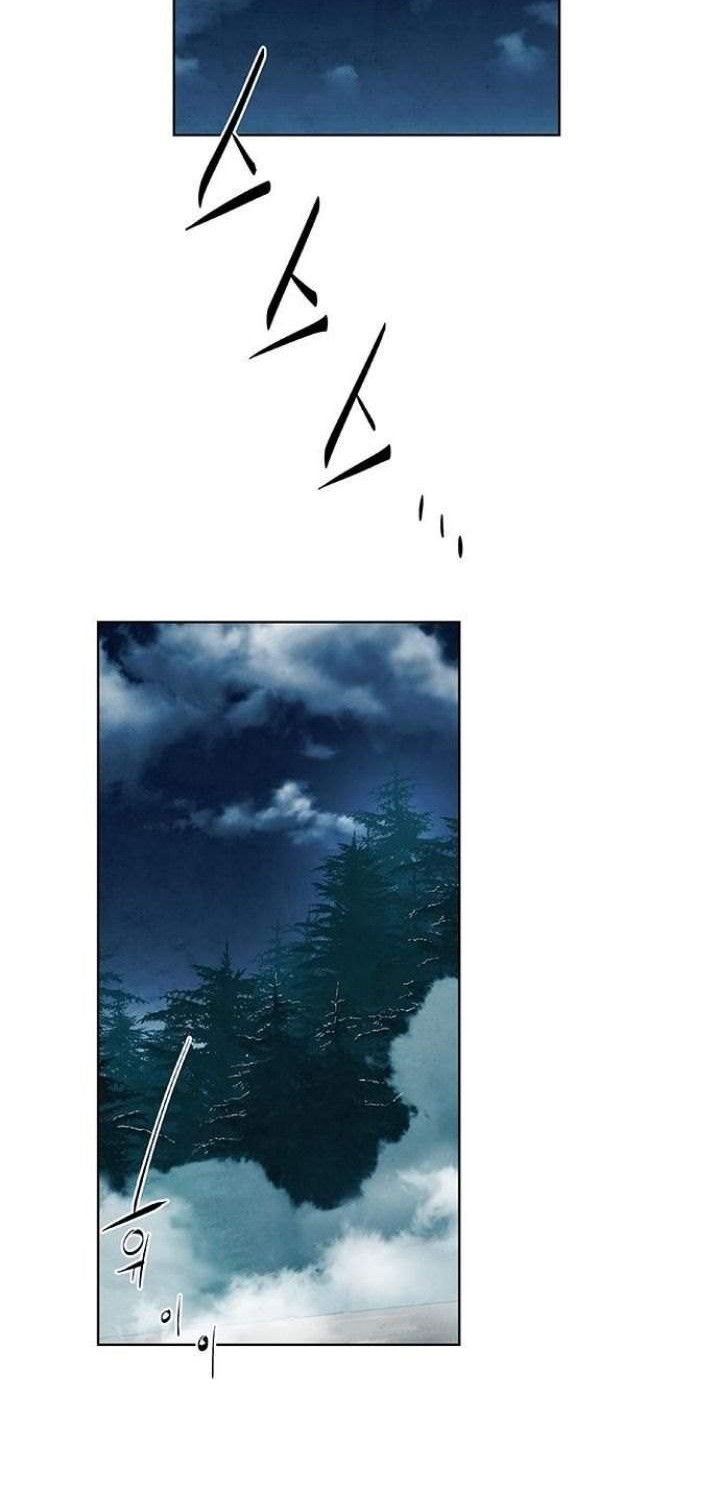 Exorcism Chapter 2 Gambar 44