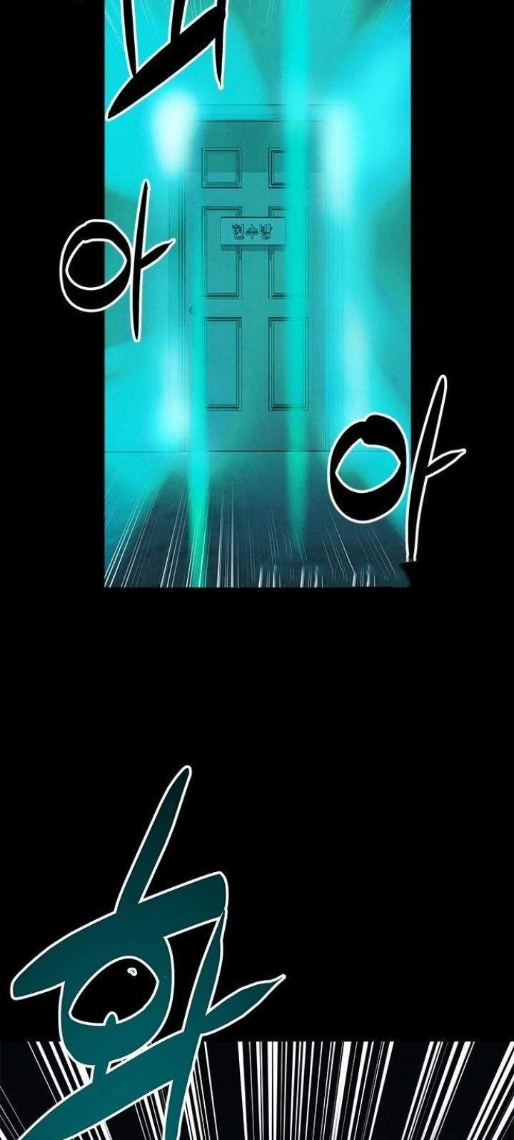 Exorcism Chapter 1 Gambar 35