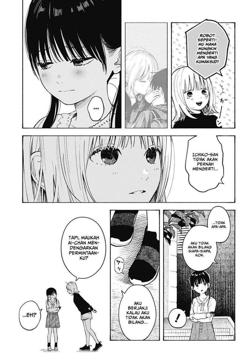 Kokoro no Program Chapter 3 Gambar 12