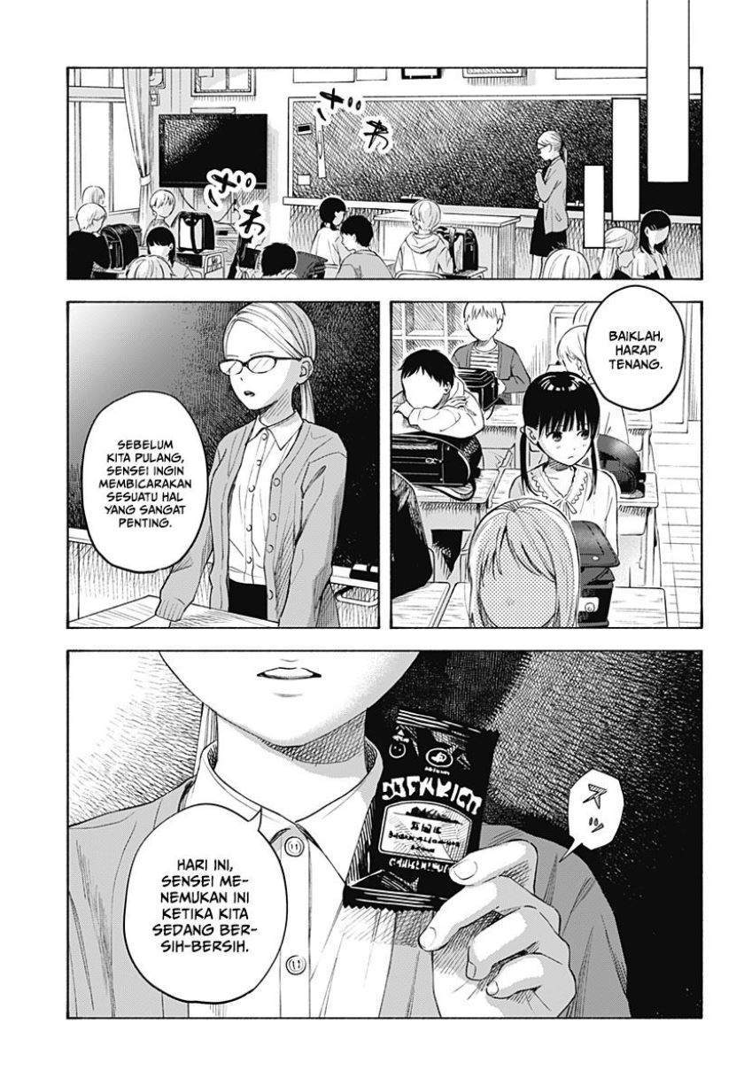 Kokoro no Program Chapter 3 Gambar 14