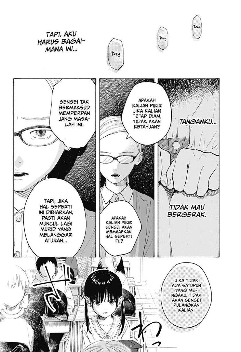 Kokoro no Program Chapter 3 Gambar 17