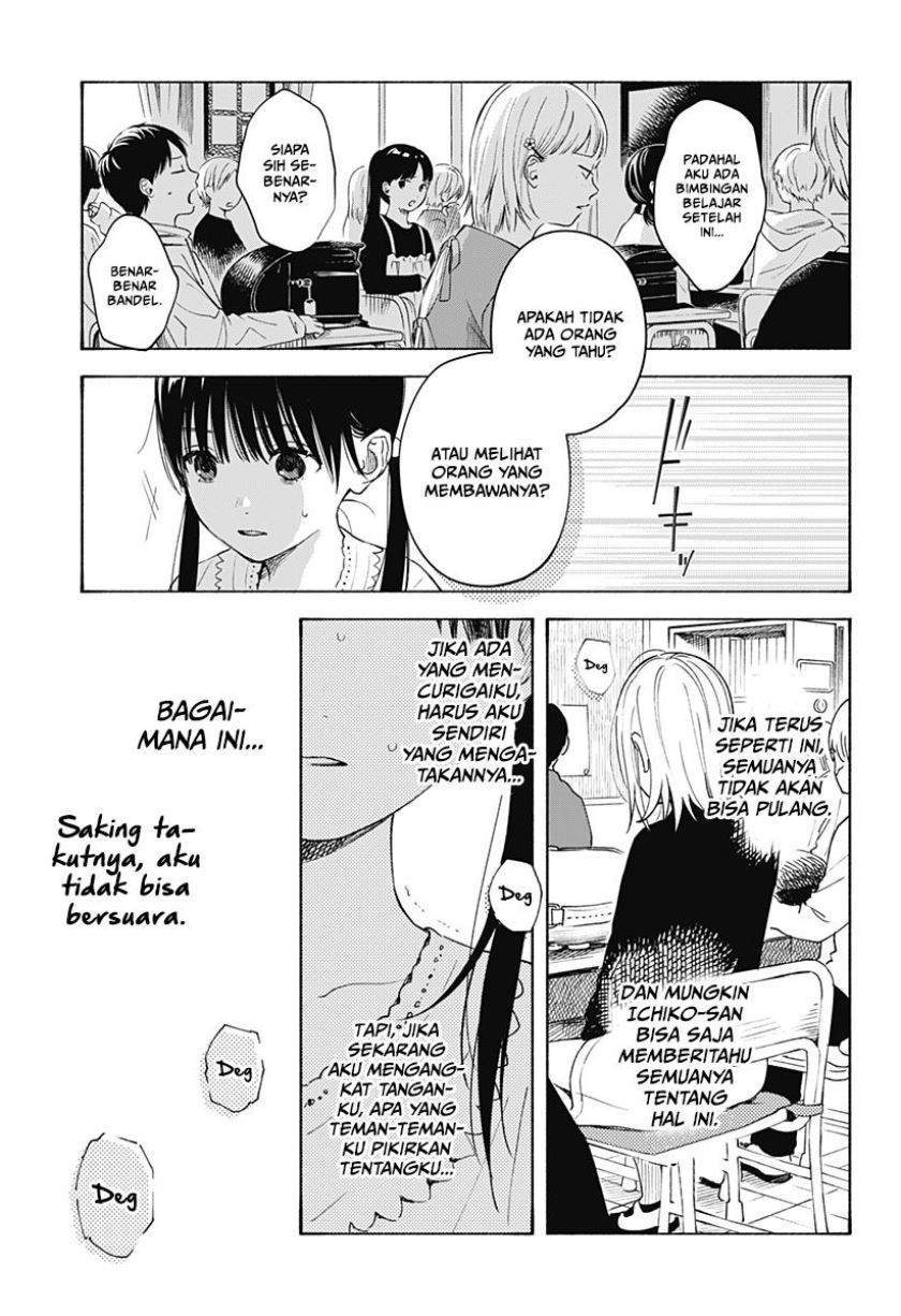 Kokoro no Program Chapter 3 Gambar 18