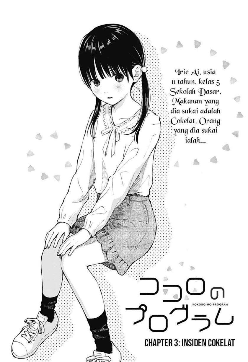 Baca Manga Kokoro no Program Chapter 3 Gambar 2