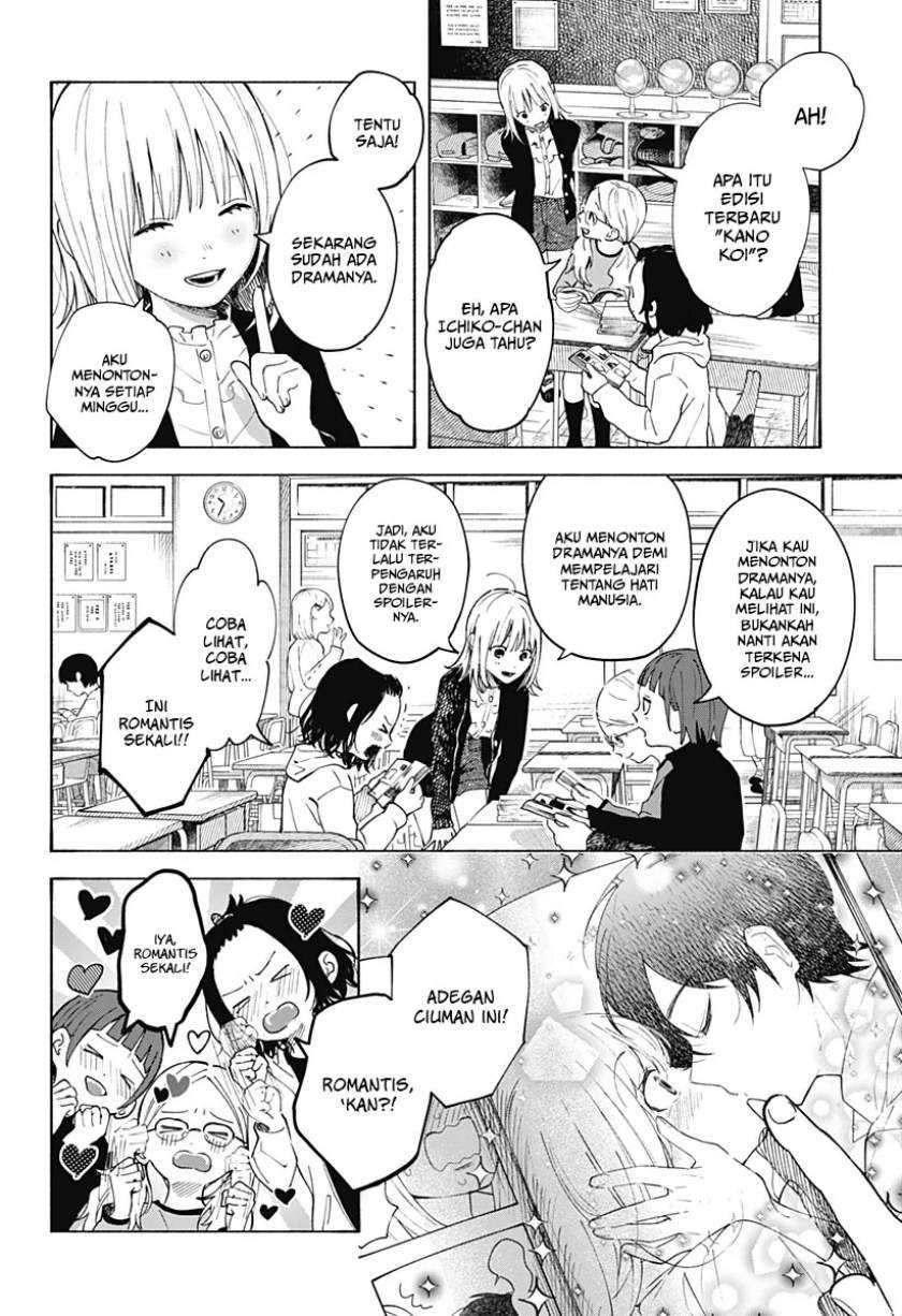 Kokoro no Program Chapter 2 Gambar 11