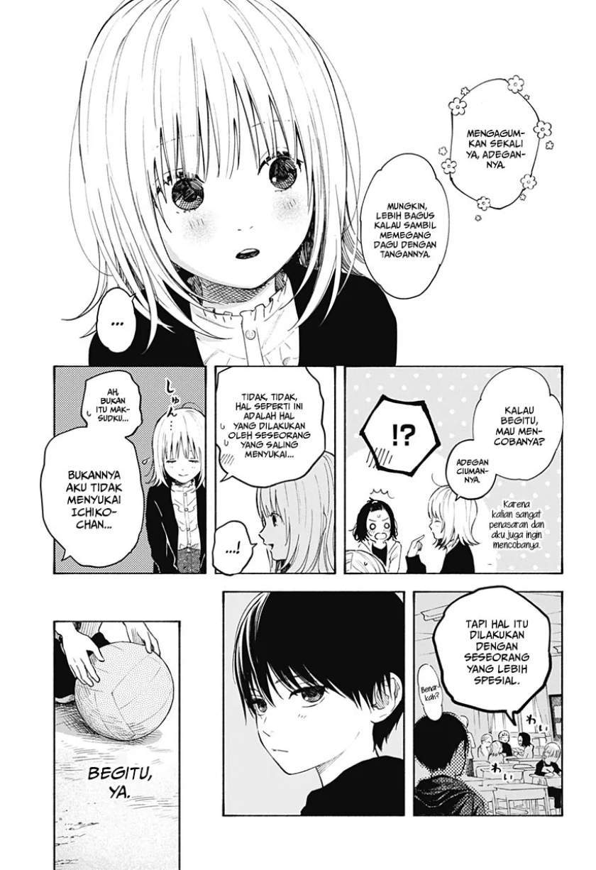 Kokoro no Program Chapter 2 Gambar 12