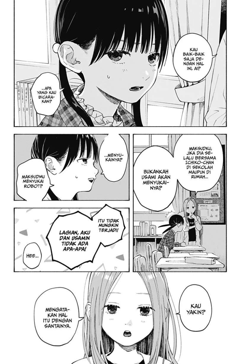 Kokoro no Program Chapter 2 Gambar 9