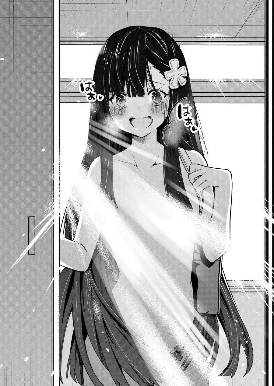 Kononaka Ni Hitori, Ore No Yome Ga Iru Chapter 2 Gambar 19