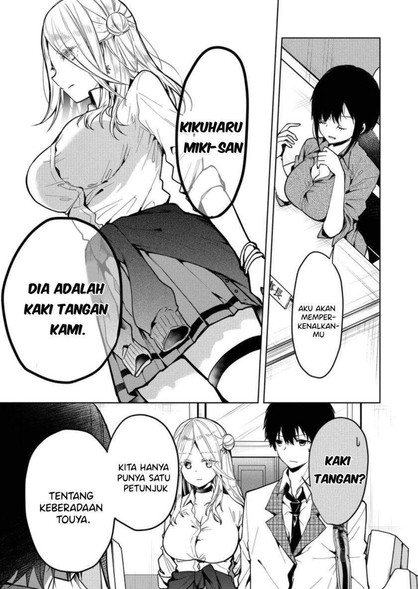 Kononaka Ni Hitori, Ore No Yome Ga Iru Chapter 1 Gambar 18