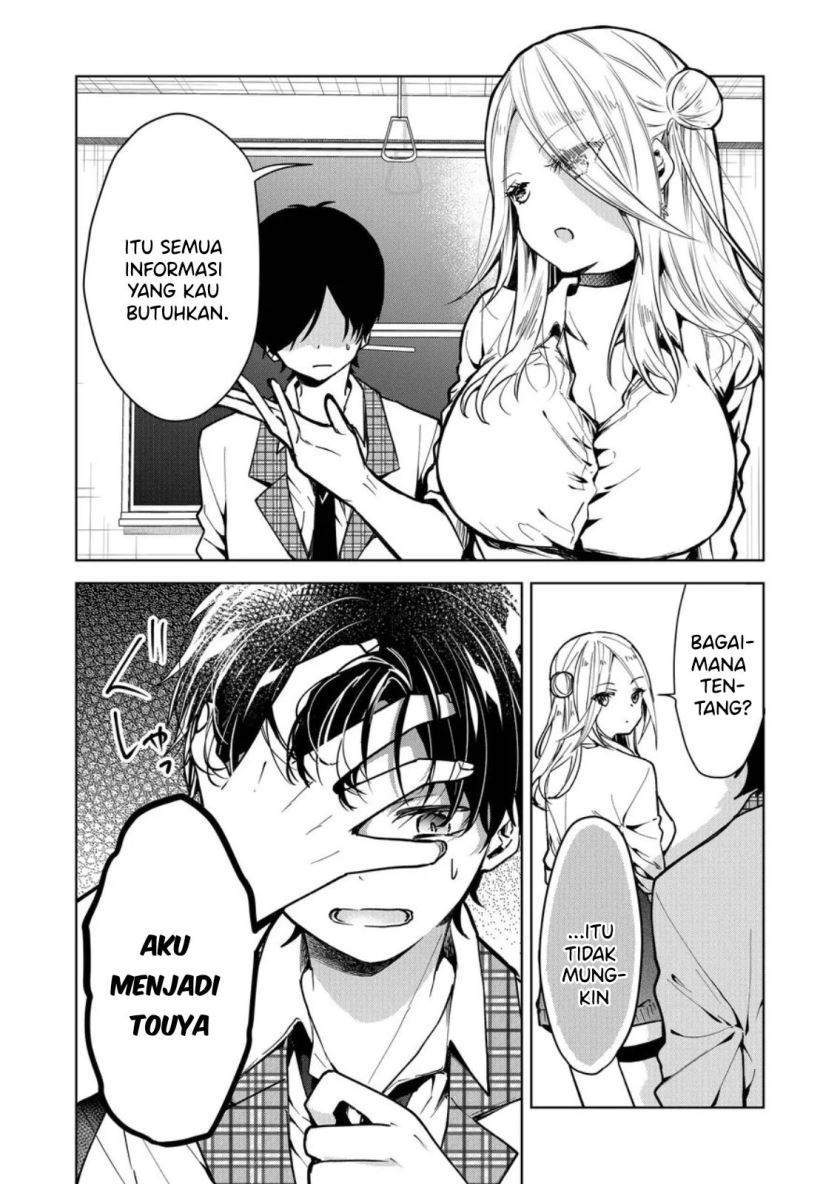 Kononaka Ni Hitori, Ore No Yome Ga Iru Chapter 1 Gambar 32