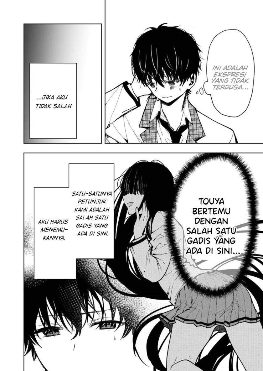 Kononaka Ni Hitori, Ore No Yome Ga Iru Chapter 1 Gambar 36