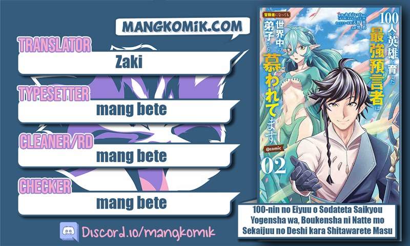 Baca Komik 100-nin no Eiyuu o Sodateta Saikyou Yogensha wa Chapter 32 Gambar 1