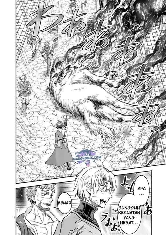 100-nin no Eiyuu o Sodateta Saikyou Yogensha wa Chapter 32 Gambar 14