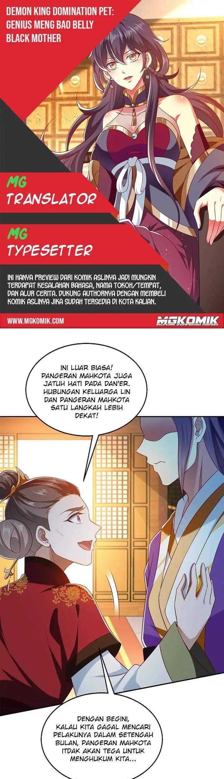 Baca Komik Demon King Domination Pet Genius Meng Bao Belly Black Mother Chapter 46 Gambar 1