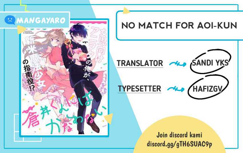 Baca Komik No Match For Aoi-kun Chapter 09 Gambar 1