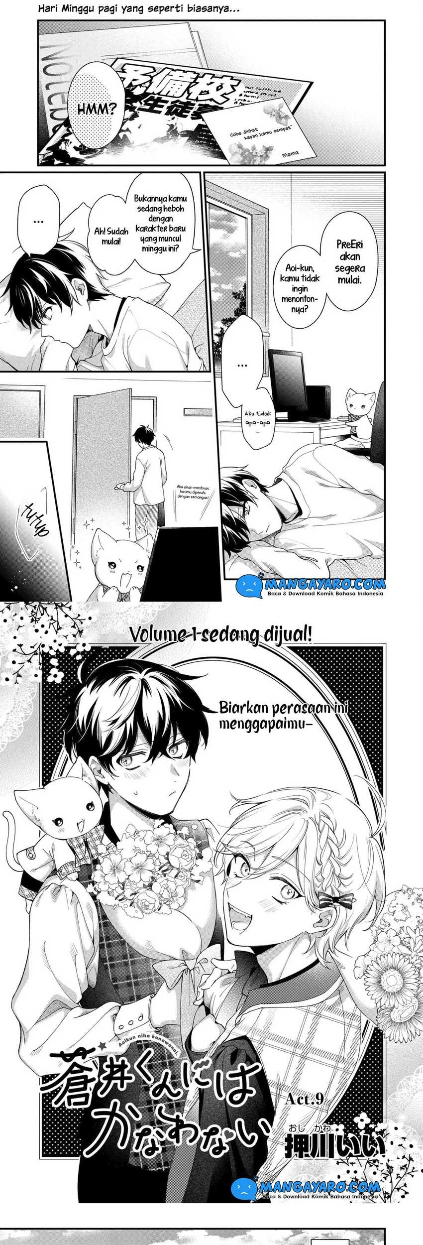 Baca  No Match For Aoi-kun Chapter 09 Gambar 2
