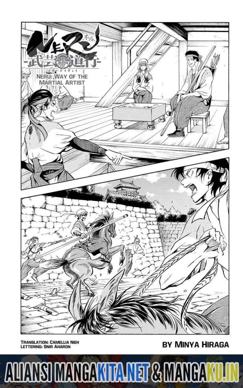 Baca  Neru Way of the Martial Artist Chapter 18 Gambar 2