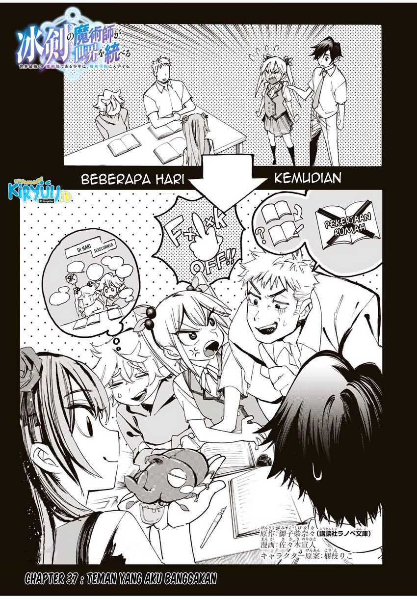 Hyouken no Majutsushi ga Sekai wo Suberu Sekai Saikyou no Majutsushi dearu Shounen wa, Majutsu Gakuin ni Nyuugaku Suru Chapter 37 Gambar 3