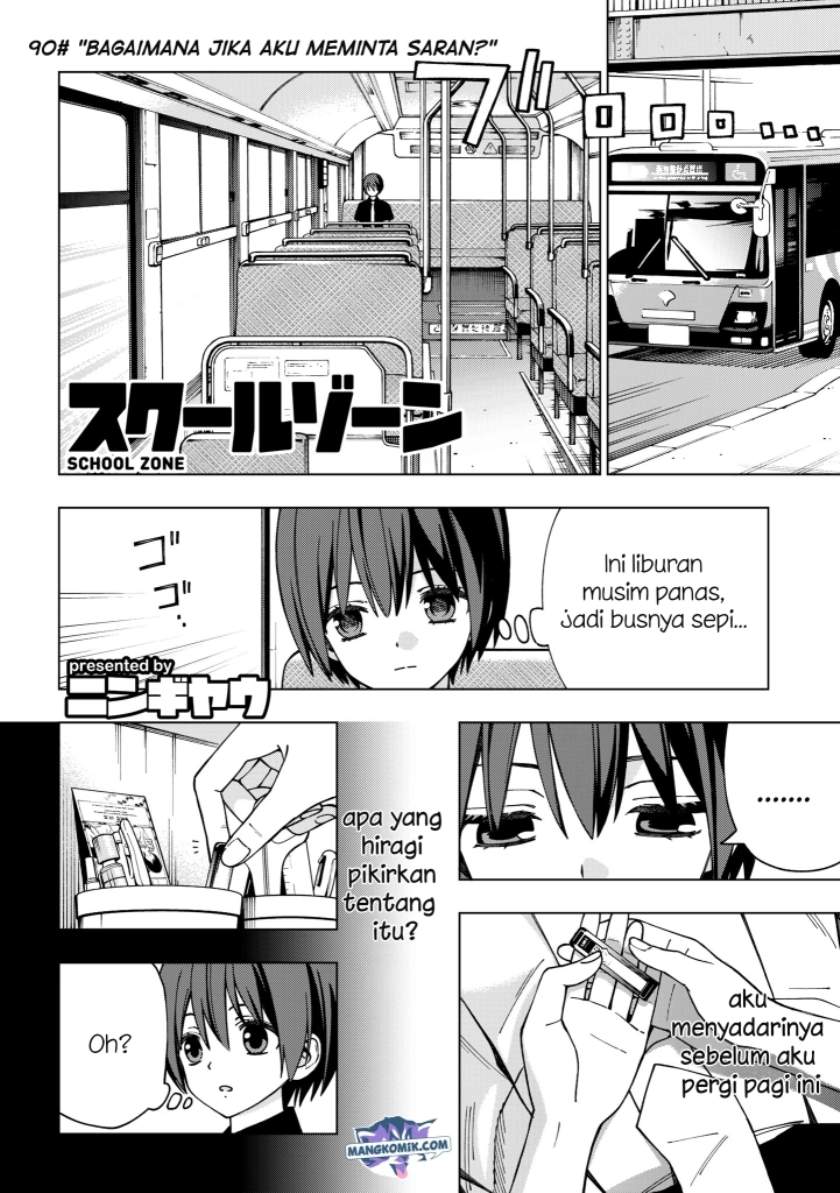 Baca School Zone (Ningiyau) Chapter 90 Gambar 2