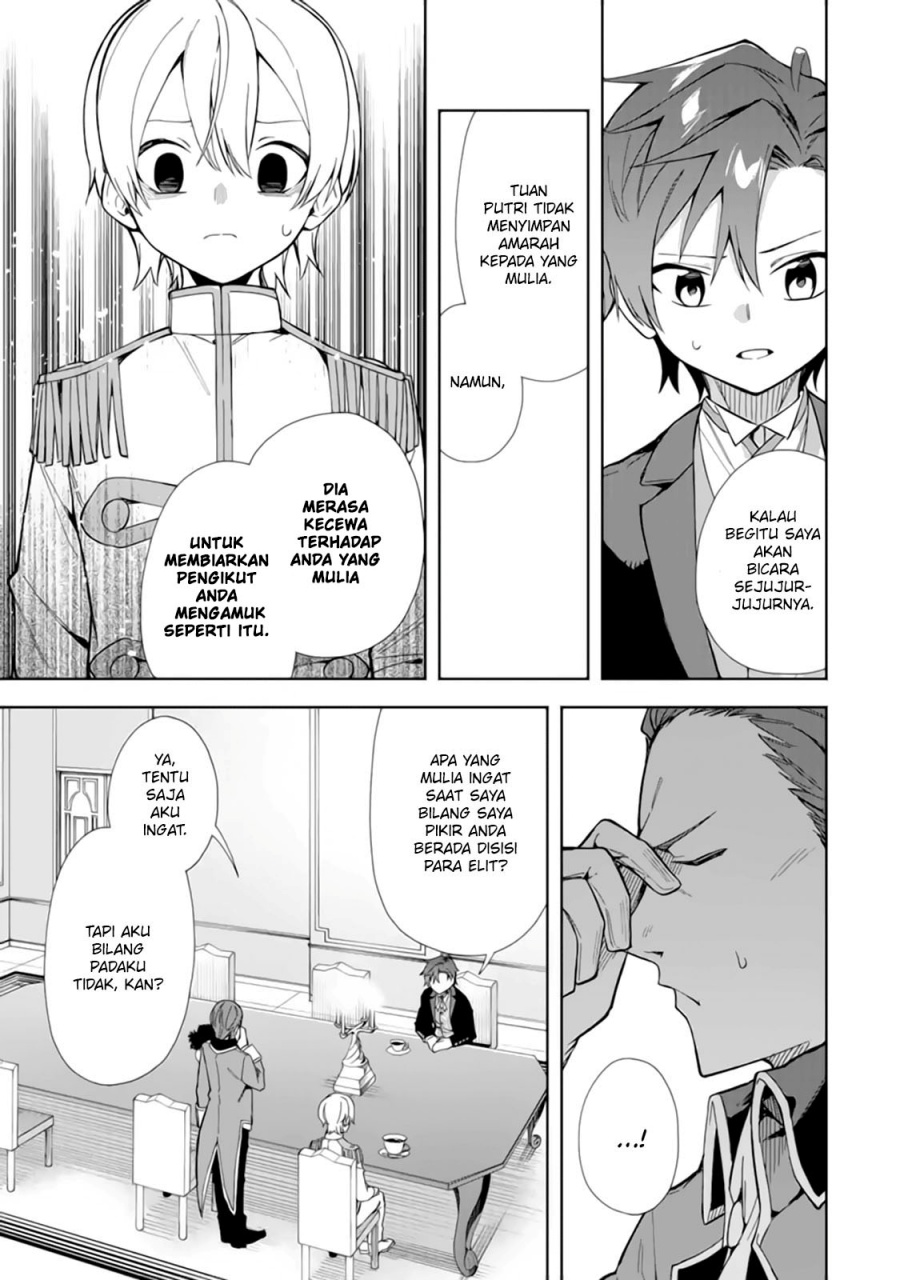 Akuyaku Reijou no Shitsuji-sama Hametsu Flag wa Ore ga Tsubusasete itadakimasu Chapter 15 24