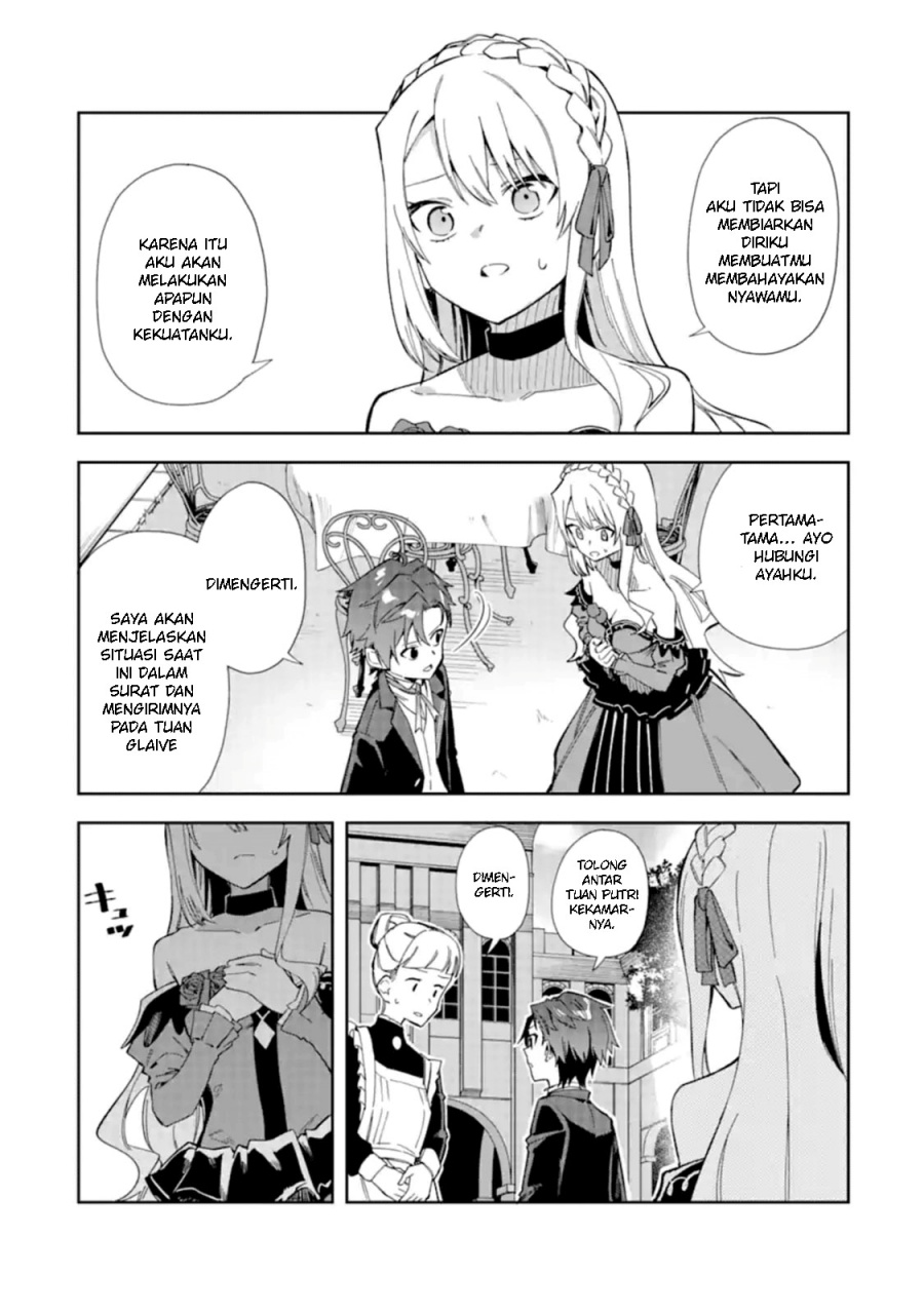 Akuyaku Reijou no Shitsuji-sama Hametsu Flag wa Ore ga Tsubusasete itadakimasu Chapter 15 4