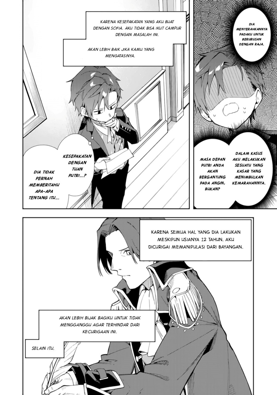 Akuyaku Reijou no Shitsuji-sama Hametsu Flag wa Ore ga Tsubusasete itadakimasu Chapter 15 7