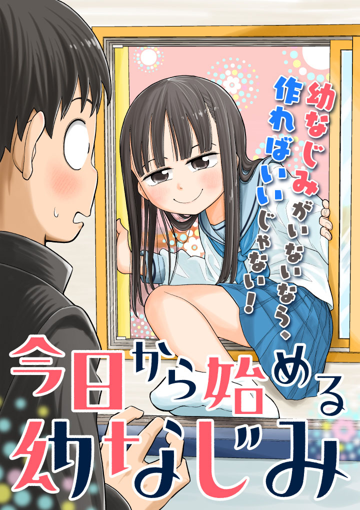Baca Kyou kara Hajimeru Osananajimi Chapter 11 Gambar 2