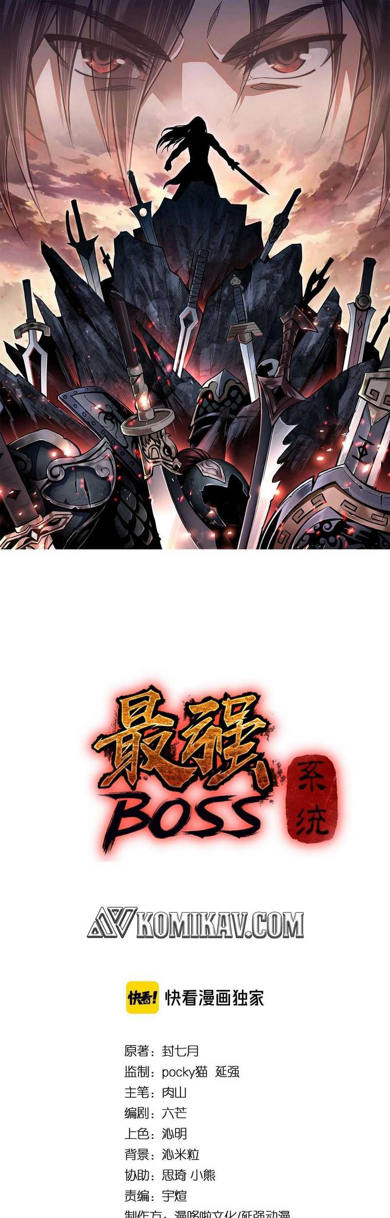 Baca Manhua Greatest Boss System Chapter 74 Gambar 2