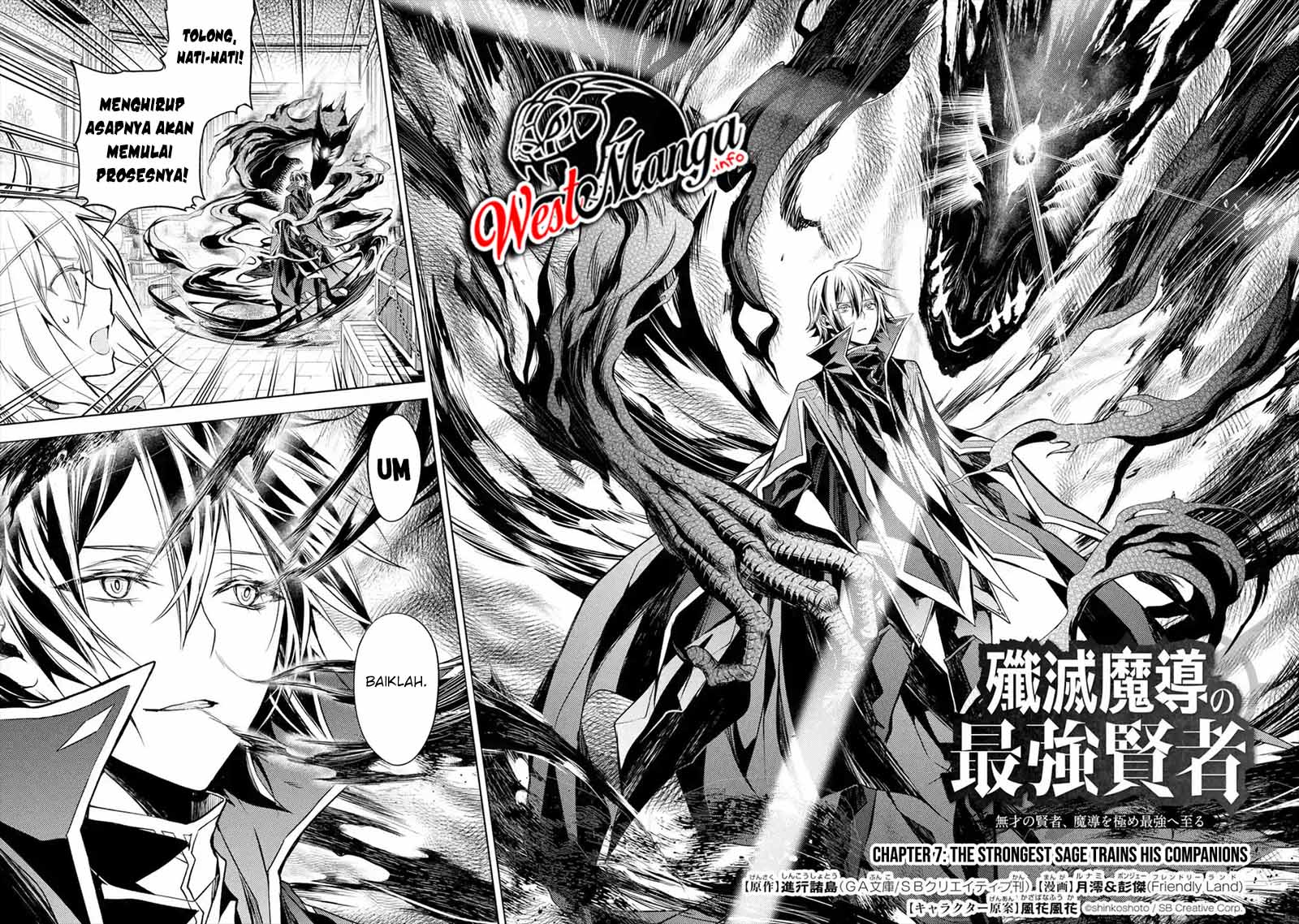 Senmetsumadou no Saikyou Kenja: Musai no Kenja, Madou wo Kiwame Saikyou e Itaru Chapter 07.1 Gambar 4