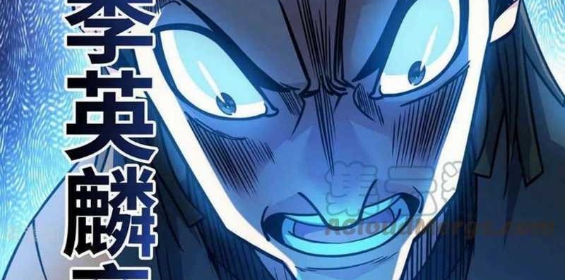 The First Son-In-Law Vanguard of All Time Chapter 161 Gambar 22