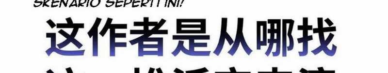 The First Son-In-Law Vanguard of All Time Chapter 156 Gambar 7