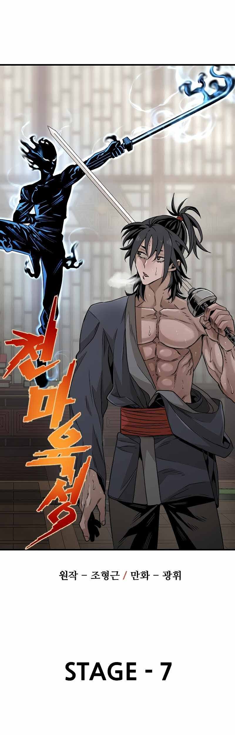Baca Heavenly Demon Cultivation Simulation Chapter 7 Gambar 2