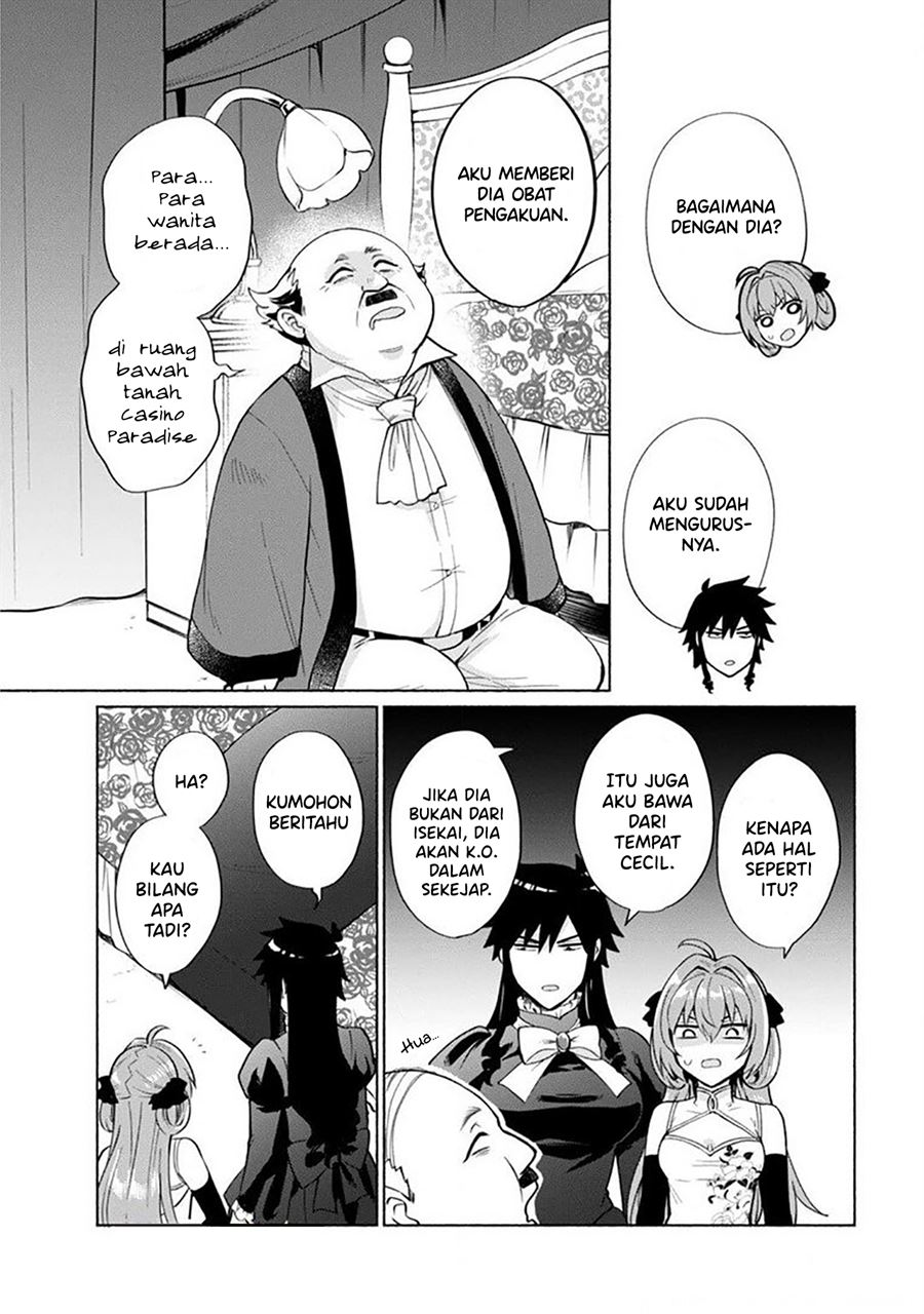 When I Was Reincarnated in Another World, I Was a Heroine and He Was a Hero Chapter 20 Gambar 12
