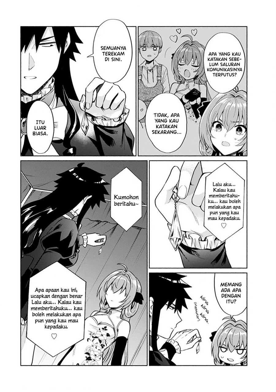 When I Was Reincarnated in Another World, I Was a Heroine and He Was a Hero Chapter 20 Gambar 13