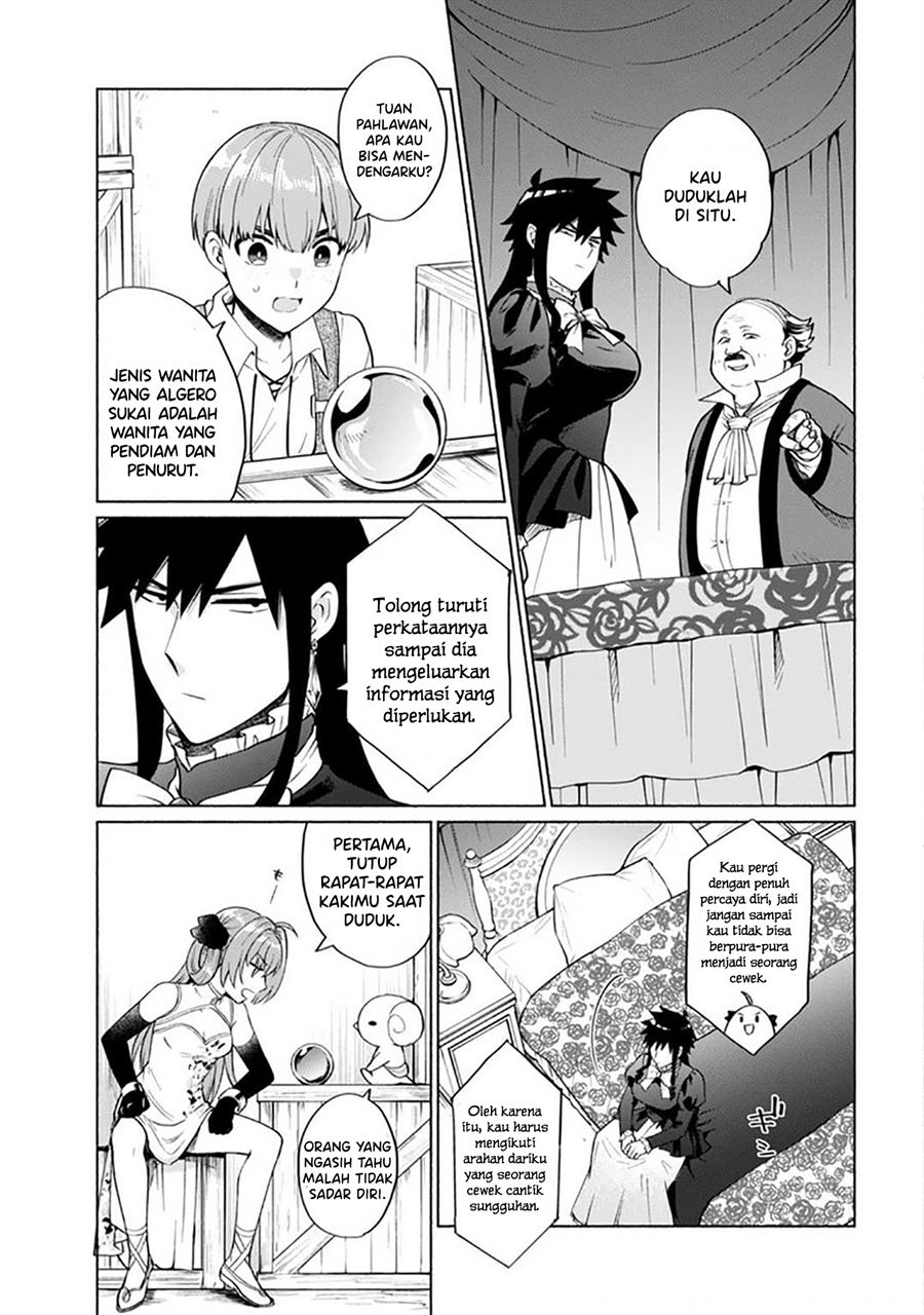 When I Was Reincarnated in Another World, I Was a Heroine and He Was a Hero Chapter 20 Gambar 4