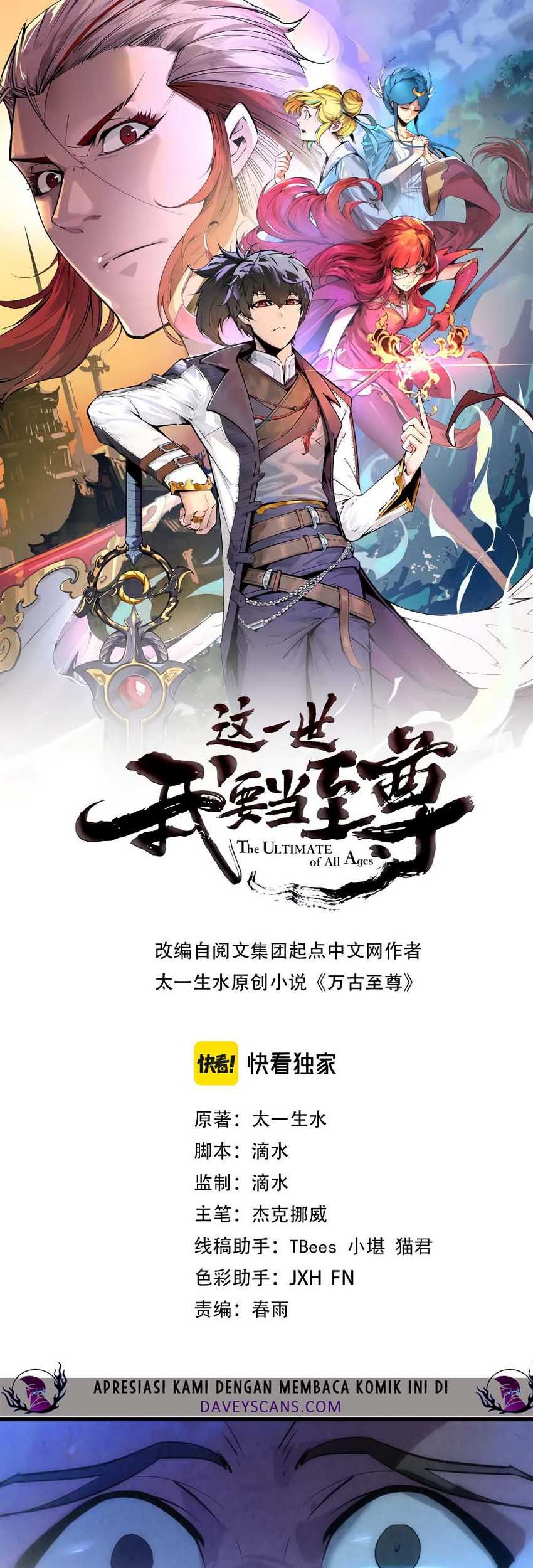 The Ultimate of All Ages Chapter 31 Gambar 3