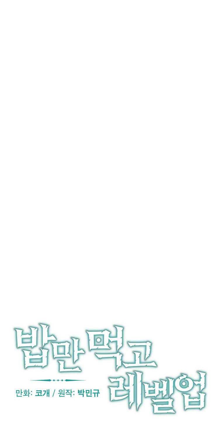 Leveling Up, By Only Eating! Chapter 89 Gambar 7