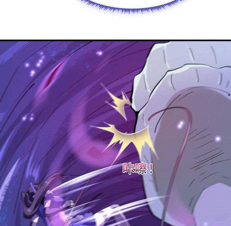 Rebirth City Deity Chapter 150 Gambar 23