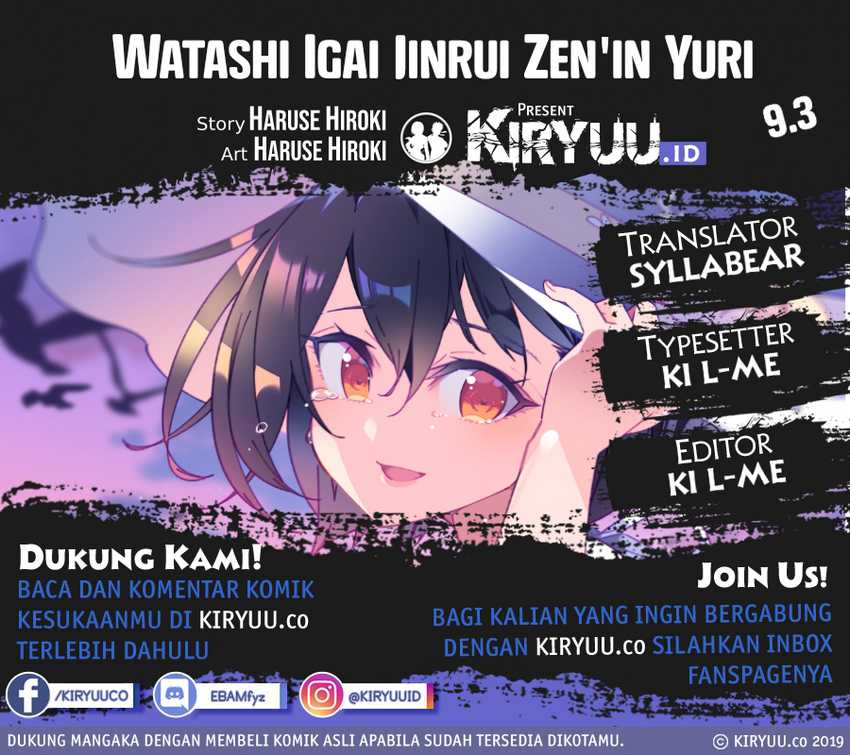Baca All of Humanity is Yuri Except For Me Chapter 9.3 Gambar 2