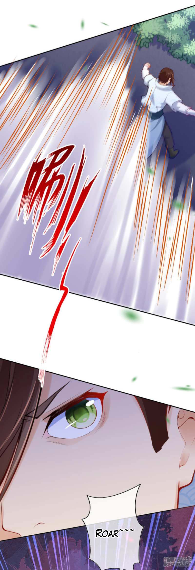 Invincible Sword Domain Chapter 96 Gambar 3