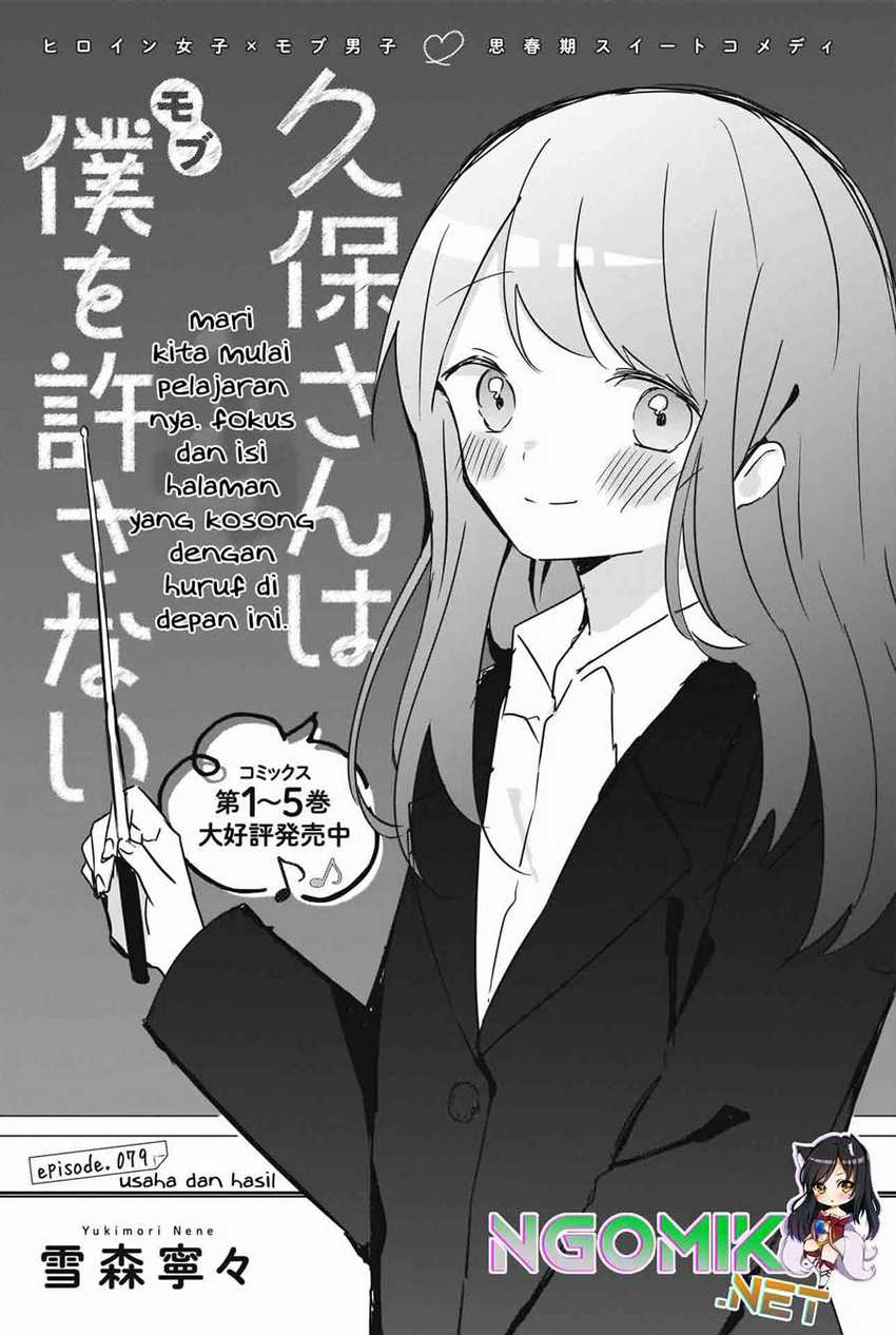 Baca Kubo-san wa Boku (Mobu) wo Yurusanai Chapter 79 Gambar 2