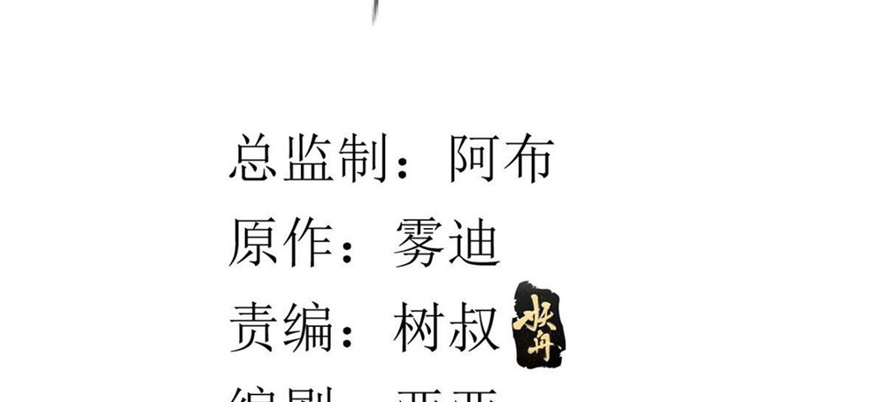 I Can Snatch 999 Types of Abilities Chapter 28 Gambar 3
