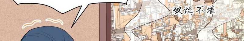 To Be The Castellan King Chapter 337 Gambar 31