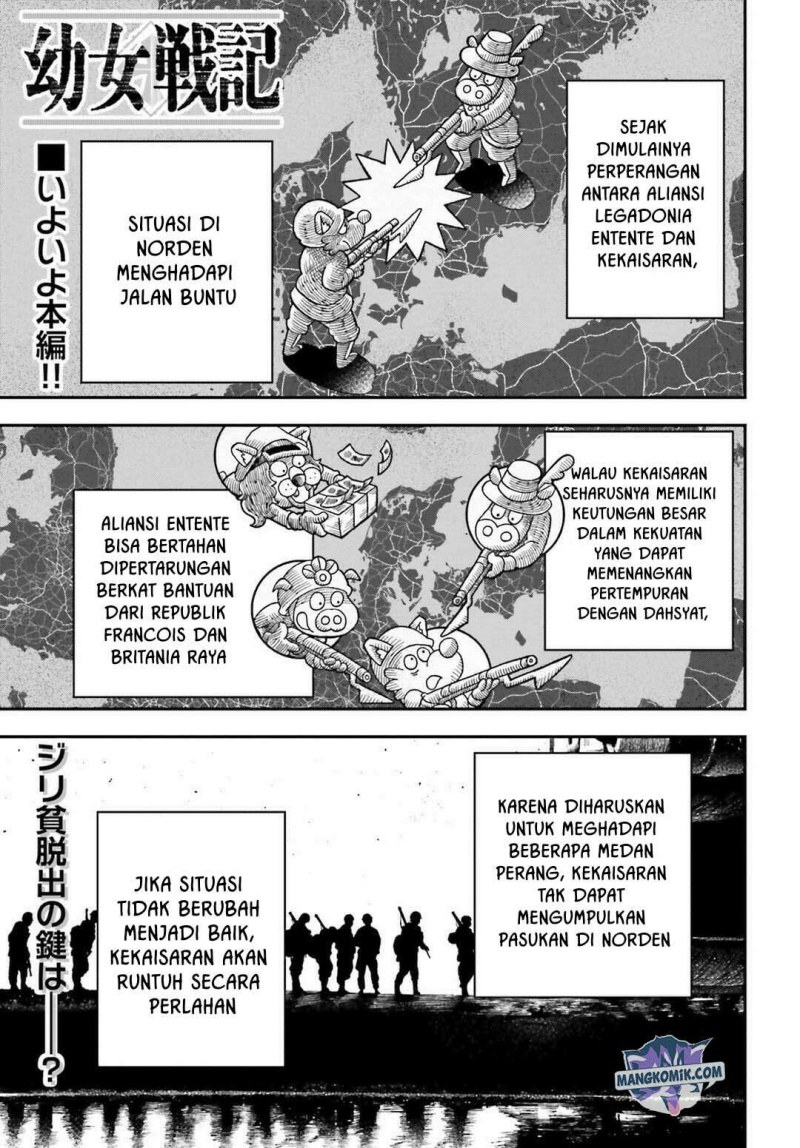 Baca  Youjo Senki Chapter 16 Gambar 2