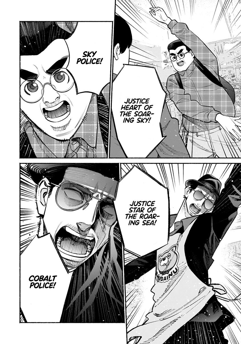 Gokushufudou: The Way of the House Husband Chapter 49 Gambar 14