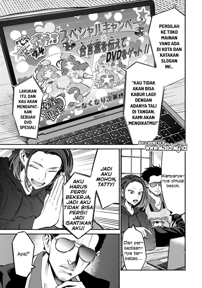 Gokushufudou: The Way of the House Husband Chapter 49 Gambar 3