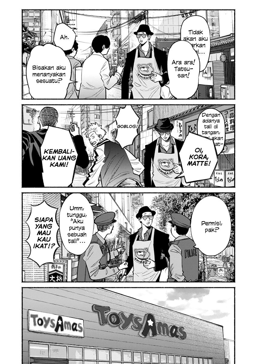 Gokushufudou: The Way of the House Husband Chapter 49 Gambar 7