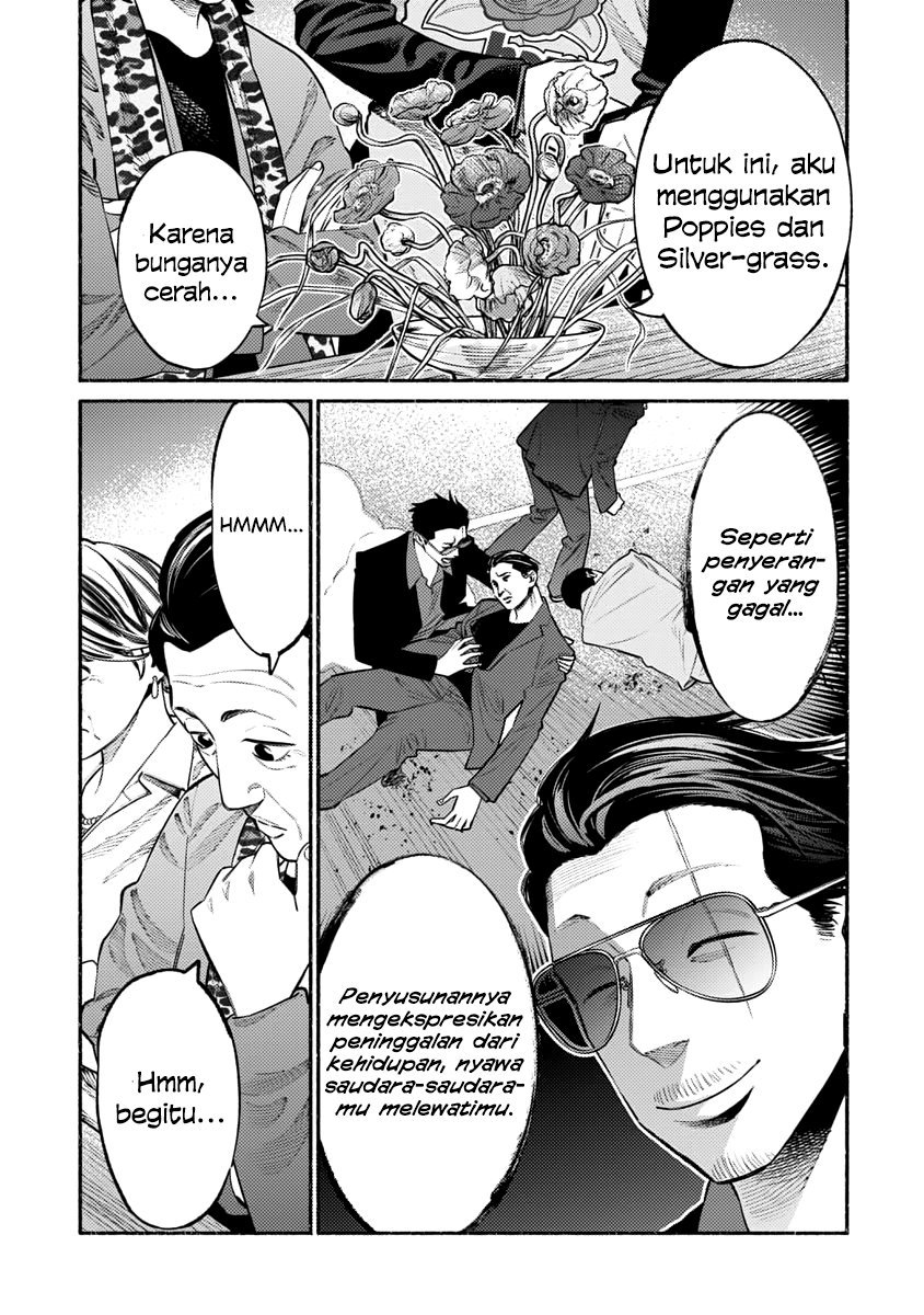 Gokushufudou: The Way of the House Husband Chapter 48 Gambar 13