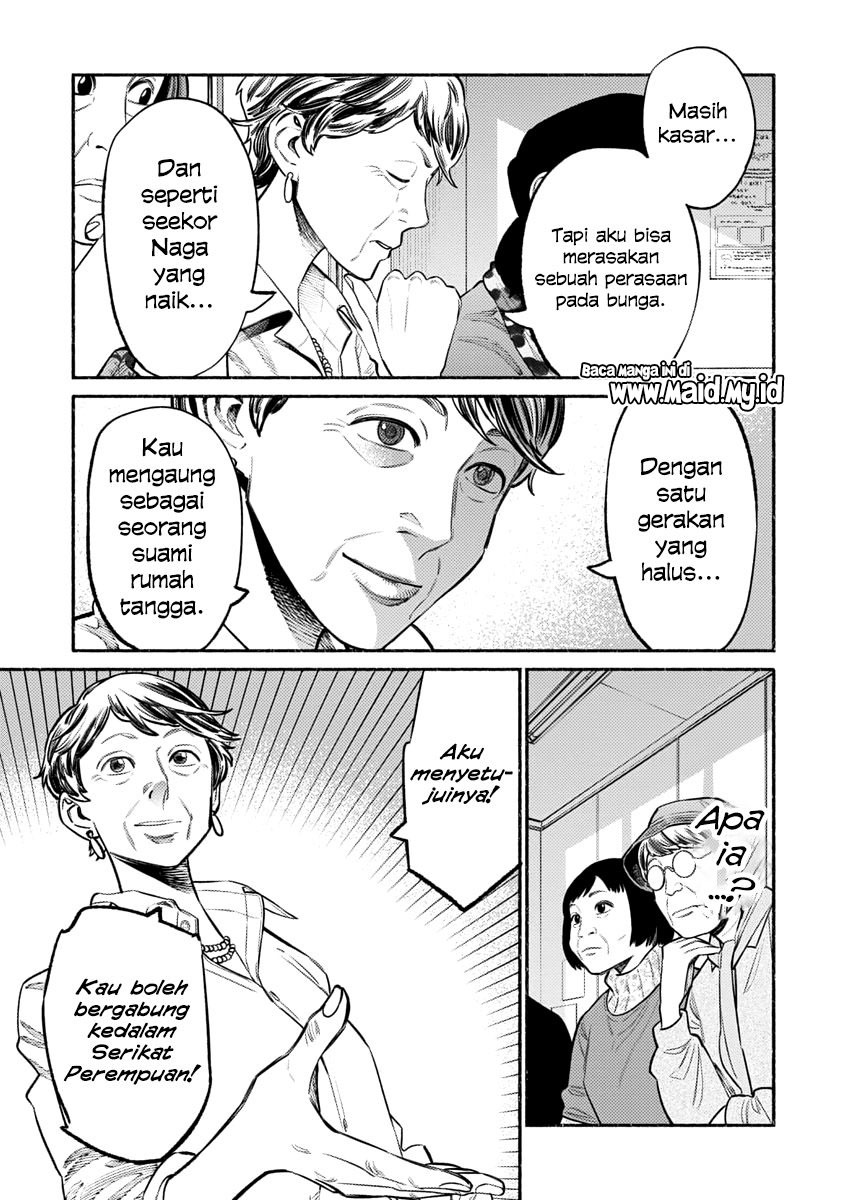 Gokushufudou: The Way of the House Husband Chapter 48 Gambar 15