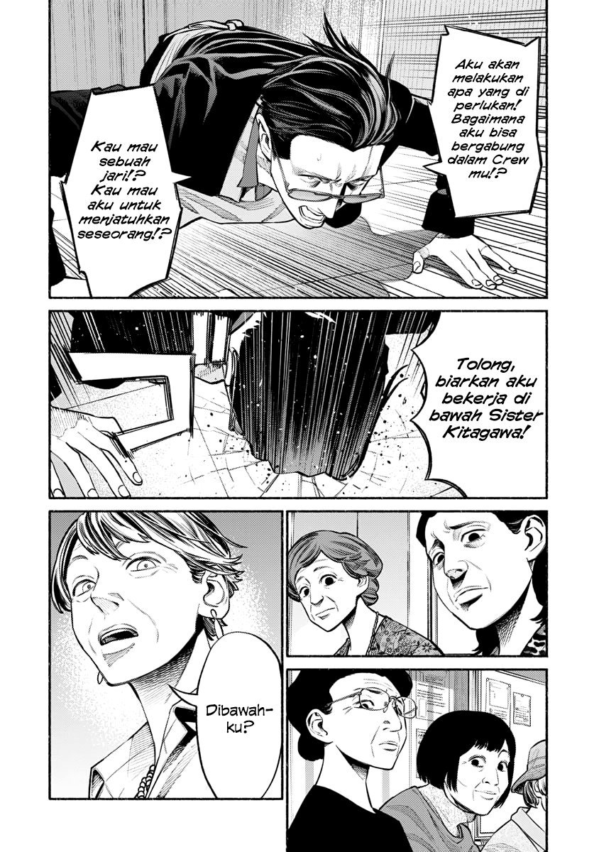 Gokushufudou: The Way of the House Husband Chapter 48 Gambar 4